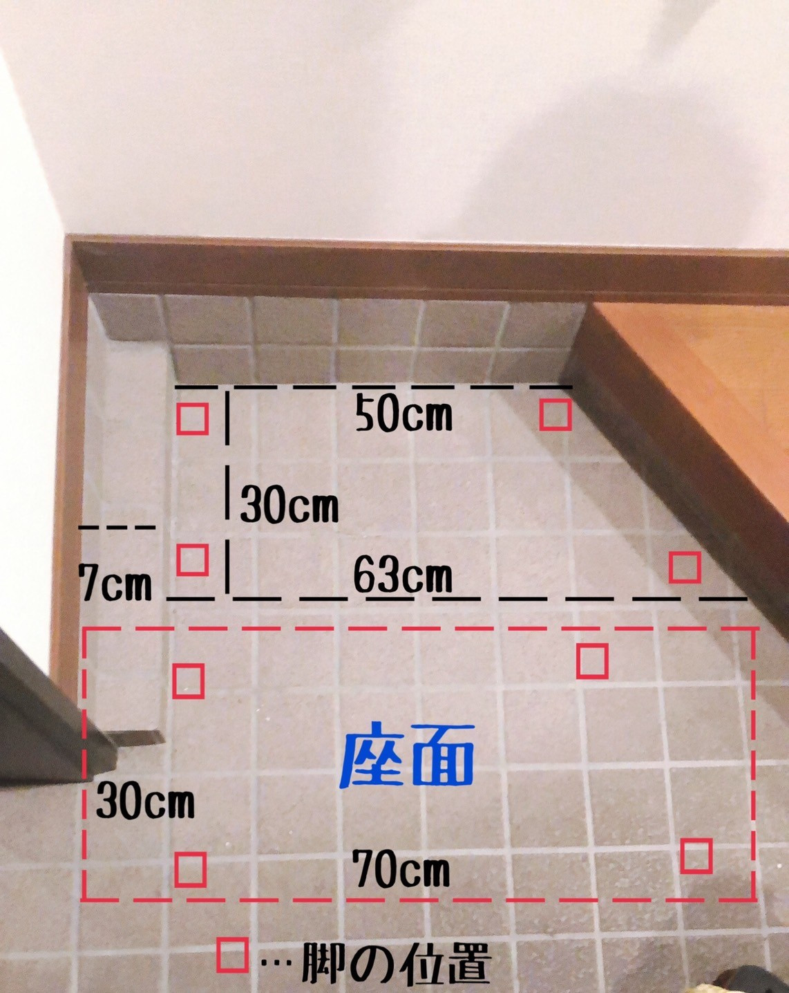 フルオーダーエントランススツール
